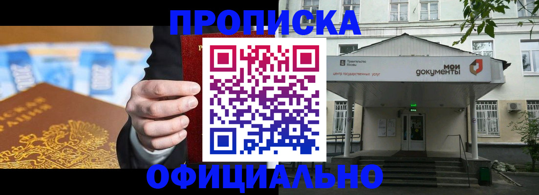 временная регистрация госуслуги в Южно-Сухокумске