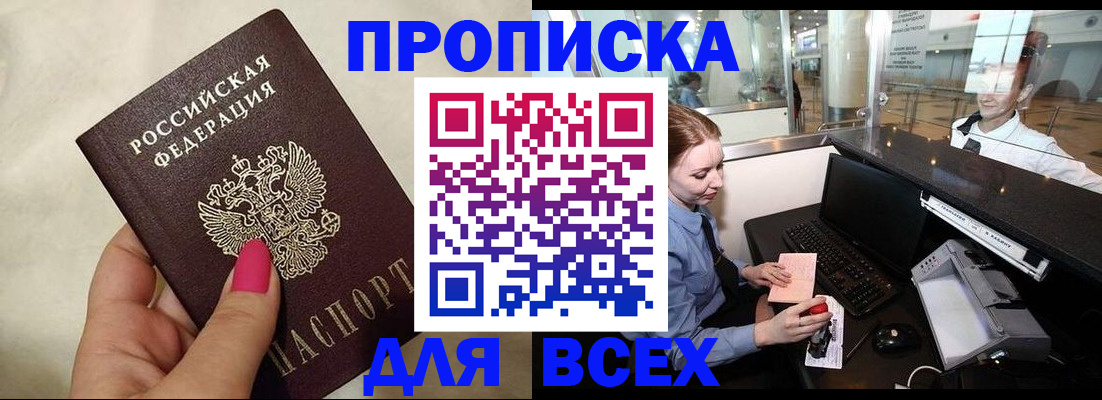 форма 3 в Южно-Сухокумске